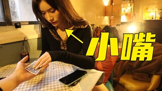 Kỹ năng mới lừa miệng nhỏ! Vốn dĩ chỉ định trò chuyện thôi, ai ngờ cô gái ấy...