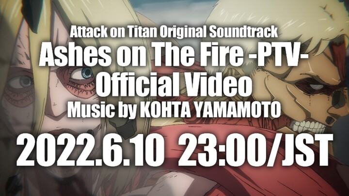 【巨人OST】“Ashes on The Fire -PTV-”（Official Video）