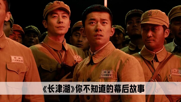 بحيرة تشانغجين: لماذا يُقال إنه بعد بحيرة تشانغجين، لم يعد هناك عيد ميلاد بعد الآن؟