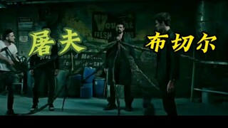 布切尔能力出现！无数触手喷涌