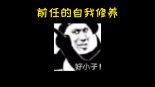 【前任系列】 聪明的男生玩游戏知道哄女生开心 直男却只想着自己开心