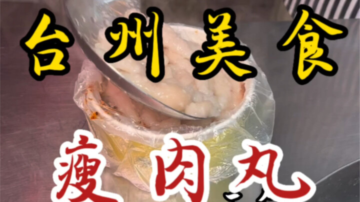 Tiba-tiba bertemu kios bakso daging di tepi jalan! Delapan buah bakso besar dalam semangkuk penuh—po