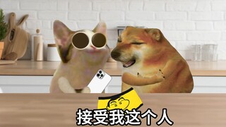 我的钱就是你的钱，我的内裤就是你的内裤