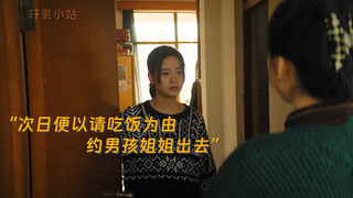 纯爱战神和他的散装女友 #爱情  #漫长的季节