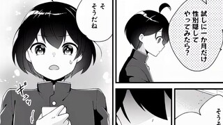 Vtuber gay offline? Aku tahu mereka semua perempuan, kecuali aku..