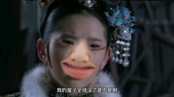 The melon shed is on fire.