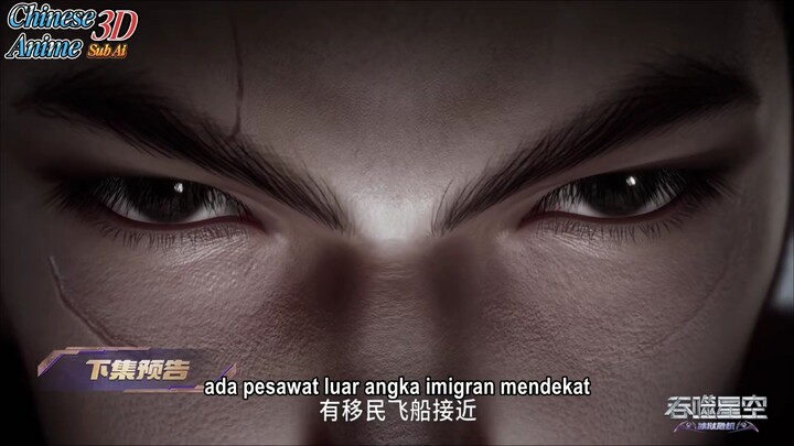 Swallowed Star Eps 199 PV