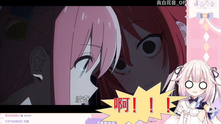 Japanese lolita gets scared and screams repeatedly while watching "Lindborg's Deadly Guitar" from "O