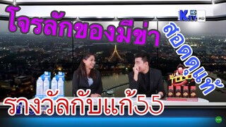 NEW หลุด!3 โจอี้ศรีเมืองขอน คลิปได้รับอนุญาตล่าสุด13/11/62 4Kกดติดตามนำแนนนจ้า