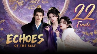 🇨🇳𝔼ℙ𝕊𝟮𝟮 𝐅𝐈𝐍𝐀𝐋𝐄 | 𝑬𝒄𝒉𝒐𝒆𝒔 𝒐𝒇 𝒕𝒉𝒆 𝑺𝒆𝒍𝒇 (𝟚𝟘𝟚𝟝)[𝔼𝕟𝕘𝕊𝕦𝕓]