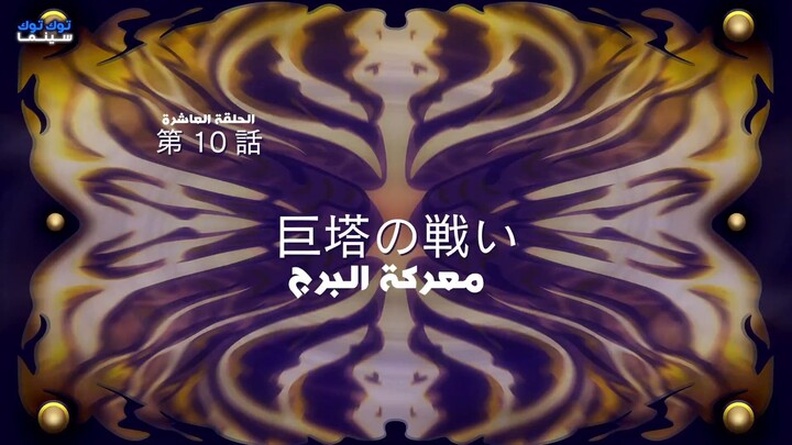 Mugen_Gacha_-_10