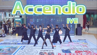 【IVE-Accendio】 خمنوا كم عدد الفتيان في الداخل؟ دعم جماهيري عالٍ جدًا وإعادة رقص عالية الجودة ومحاكاة