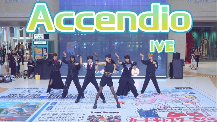 【IVE-Accendio】Coba tebak ada berapa pria di dalamnya? Dukungan luar biasa dari seluruh penonton, pen