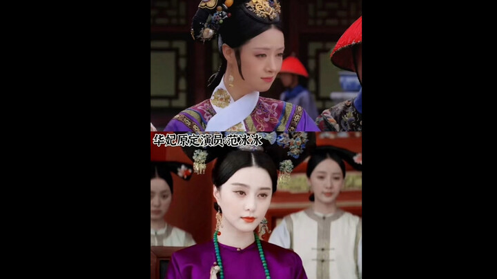 Nếu sử dụng các diễn viên gốc trong "Truyền kỳ Chân Hoàn truyện", bạn nghĩ phim có được yêu thích kh