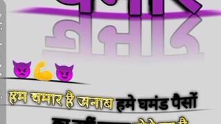 Jay bheem like comment follow