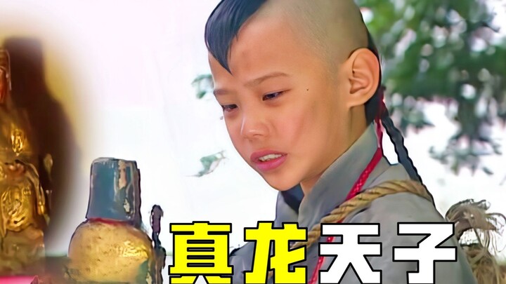 เด็กชายผู้มีวาจาดุจฮ่องเต้ตั้งแต่เกิด กลับทำให้ท่านเจ้าพ่อหลักเมืองถูกเนรเทศไปรบไกลถึงสามพันลี้ ที่แ