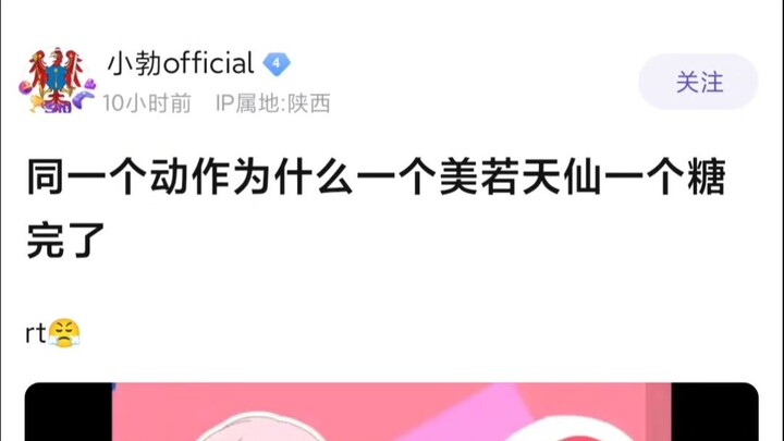 【MyGO】同一个动作为什么一个美若天仙，一个糖完了