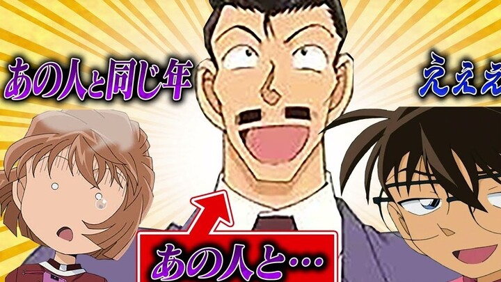 Kalau dia tidak jadi peneliti di kemudian hari, dia ingin jadi pengantin.