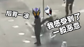歹徒：我感受到背后传来了一股恶意