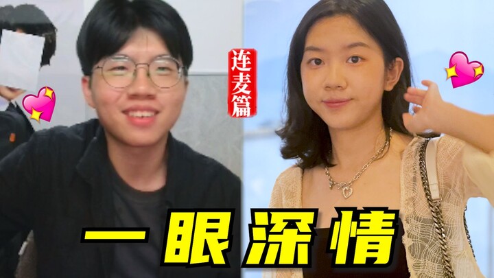 Tuần cuối cùng trước khi lớp học trực tuyến kết thúc, tôi cuối cùng đã gặp được tình yêu?! [Video gọ