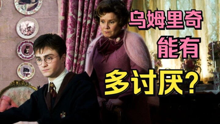 How Much Does Umbridge Suck? A Super-Deep Dive into the Original Book of “Harry Potter and the Order