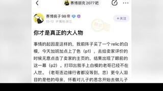 ลูกชายป่วยเสียชีวิต แม่วัย 53 ปีเรียนรู้เรื่องอนิเมะและเกม พร้อมรับช่วงต่อร้านค้าของลูกชาย