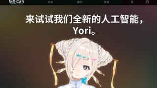 被观众当成Siri玩弄的如月Koyori【如月こより】