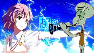 【章鱼哥】only my railgun （某科学的超电磁炮）