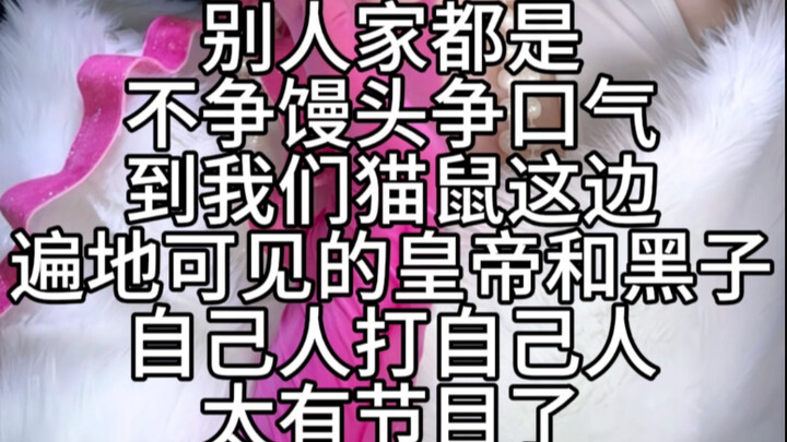 致所有coser：为爱发电你没有任何错