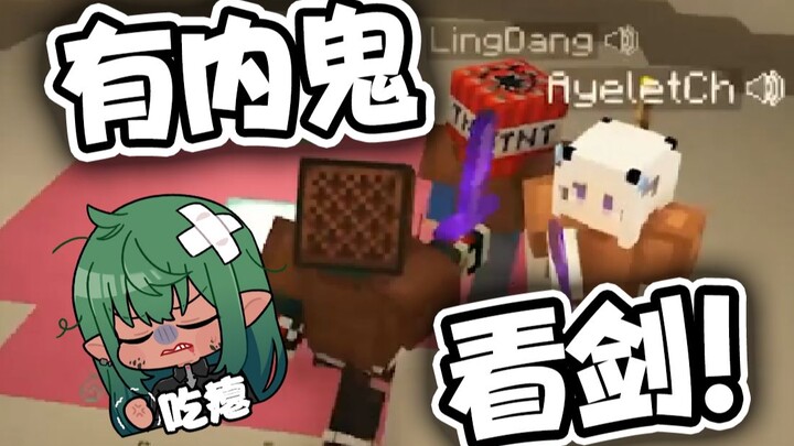 【MC】ฉันจะสู้กับนายให้ถึงที่สุด!!!!