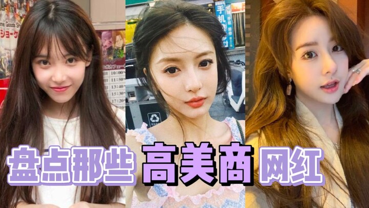 A Roundup of Top Beauty Influencers’ Transformation Journeys!