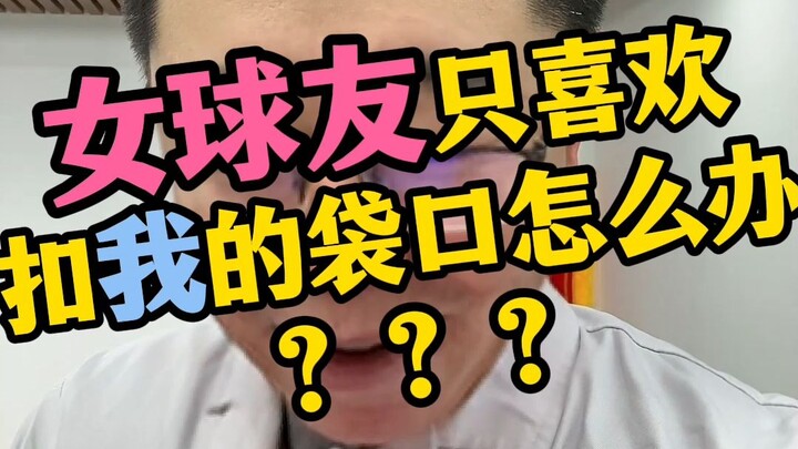 Sesama pemain tenis wanita? Suka menarik-tarik tali tas saya???