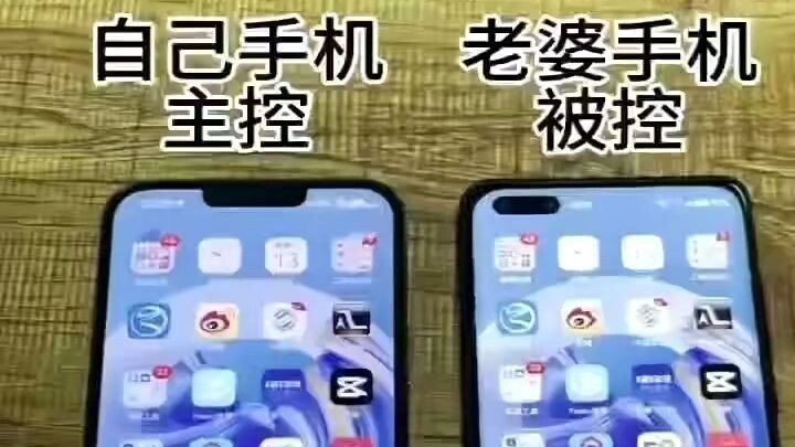 远程控制手机不需要对方确认-微信：6435148-怎么用手机定位某个人监控