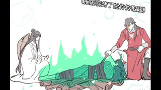 《双男主》天官赐福，魔道祖师，人渣反派自救系统【当老婆冷的时候的反应】