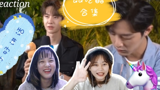 【博君一肖reaction】年上的醋意也太好品了吧！！！论我们兔子先生的占有欲，小心兔牙警告！！其实，可以偶尔站站年上哈哈哈哈哈哈