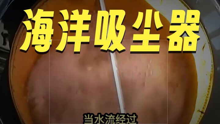 Ocean Cleanup Little Heroes