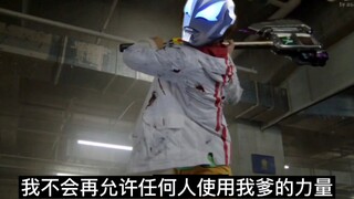 泽 塔 删 减 片 段