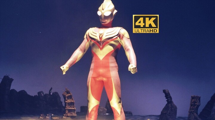 [4K Mandarin] That summer I became Ultraman Tiga! "To the Brilliant People" - Ultraman Tiga