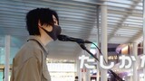 Japanese street singing "ã�Ÿã�—ã�‹ã�ªã�“ã�¨" Kazuma Oda