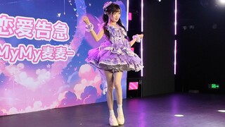 【FIVEver】"ฉุกเฉินรัก" 15 พฤศจิกายน 2025 เซี่ยงไฮ้ สามารถไปเที่ยวได้