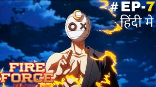 Fire Force (Hindi) |S3.E7 ∙ Sleeping Truth