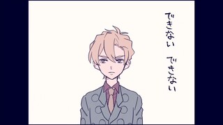 【手书JOJO】福葛的你是个没用的孩子