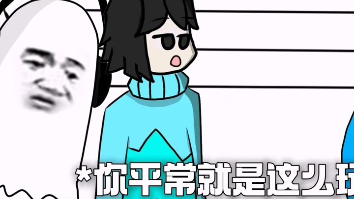 *What? Milk cuckold? 【UT/ask】