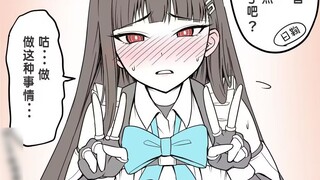[ไฟล์สีน้ำเงิน/ไฟล์สีฟ้า] การเลือกแกลเลอรีฉบับที่ 6 - Gu... จริงๆ แล้วอยากทำสิ่งนั้น...