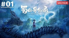 【Legend of Sho】EP01 | Wawayu Animation | Animation「Donghua」SUB STUDIO