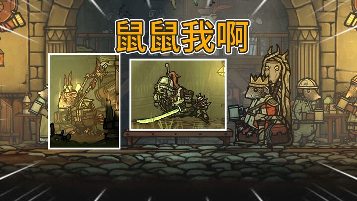 I love ripping clothes the most 【Iron Tail】