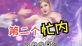 「官方忙内VS韩国忙内」kpop女团队内第二个忙内
