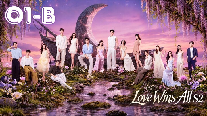 [ENG]Love Wins All 2(偏爱之恋 第二季) l Episode 01-P2 l🇨🇳-Reality Program