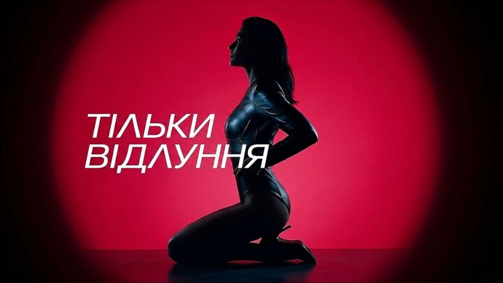 Ozgy - Тільки відлуння (Только эхо) | Darkwave & Synthpop | Меланхоличная ночная музыка