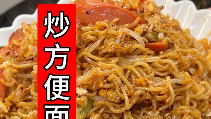 Stir-fried instant noodles are seriously delicious ૮₍ ˃ ⤙ ˂ ₎ა I overate again T﹏T! Let’s make it qu